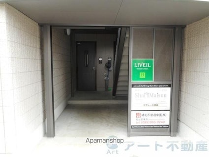 リヴェール西山　Ｂ棟[2LDK/52.54m2]のエントランス1