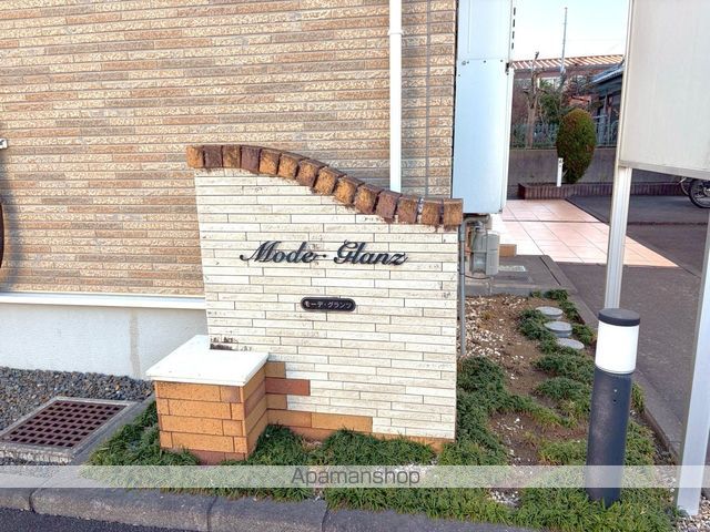 モーデ・グランツの外観写真