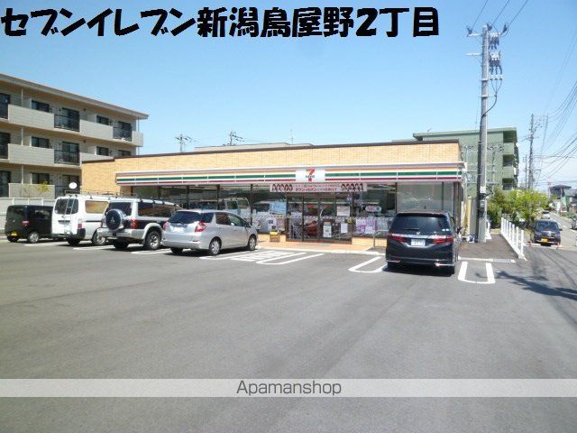 エクセレントの周辺写真