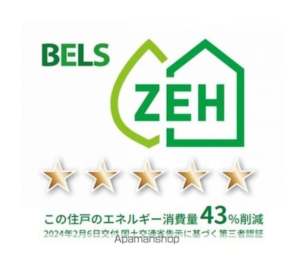 Ｆｅｌｉｃｅ（フェリーチェ）彦根[1LDK/42.79m2]の内装1