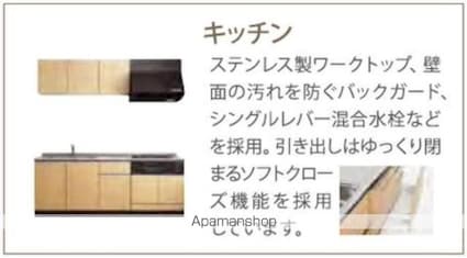 ラフォンテ杉並[1LDK/38.45m2]の内装4
