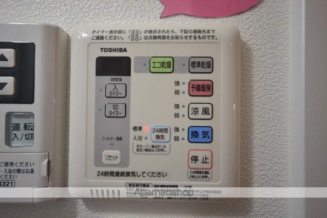 STORYの内装写真