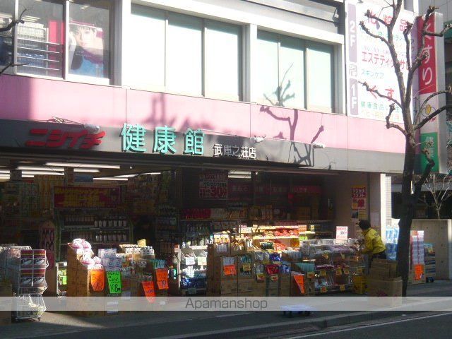 阪急電鉄神戸線 武庫之荘駅 徒歩7分 3階建 築16年の周辺写真