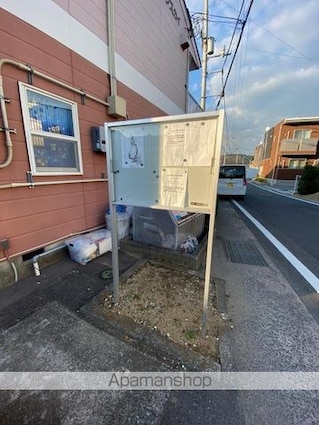 ハイツグリーンスカイⅡ[2DK/46.18m2]の共用部1