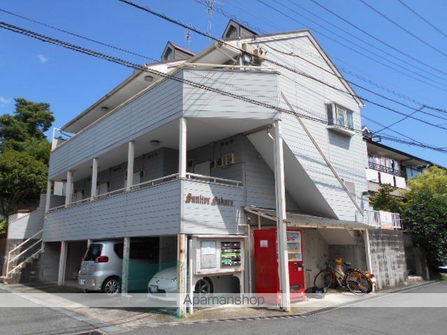 サンリブ佐倉の外観写真