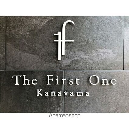 Ｔｈｅ　Ｆｉｒｓｔ　Ｏｎｅ　金山[1LDK/39.03m2]のその他内装8