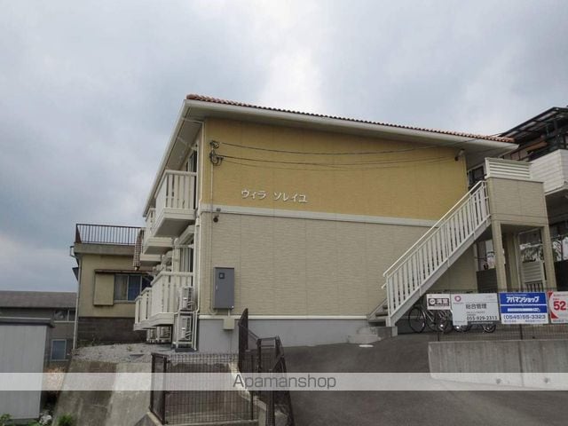 ヴィラ ソレイユの外観写真