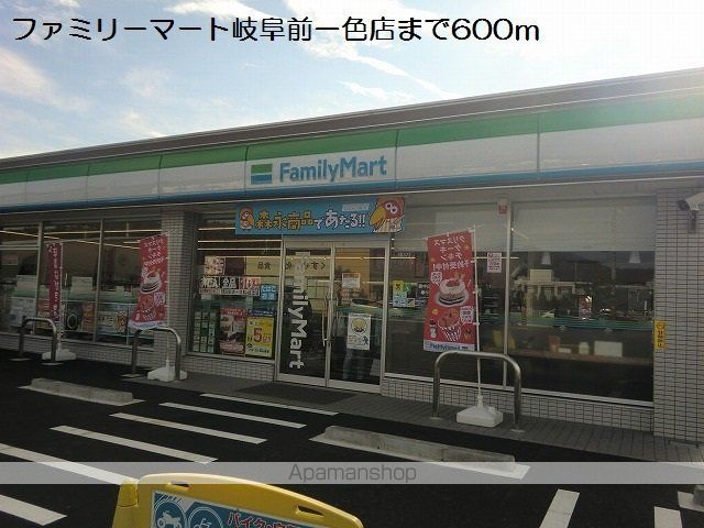 ラ・ヴェールの周辺写真