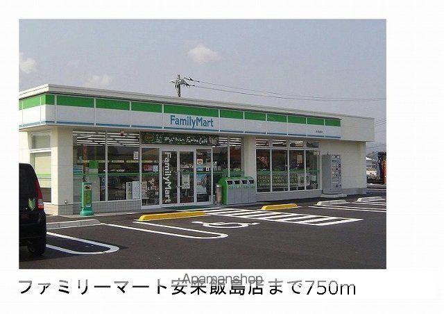 ベリテAの周辺写真
