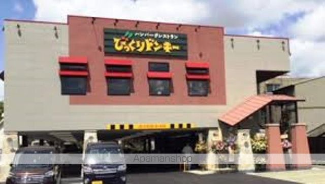 エスポワールの周辺写真
