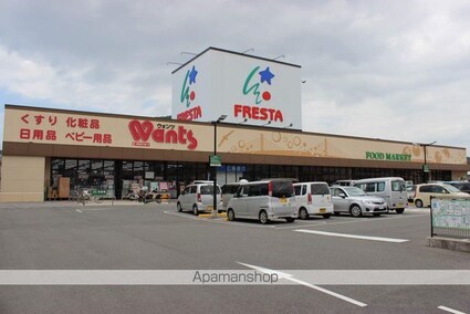 タウンホームＡ[2LDK/50.37m2]の周辺1