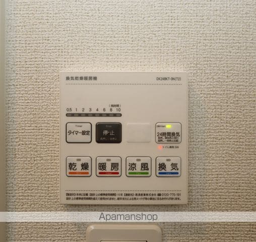 ベル フルールAの内装写真