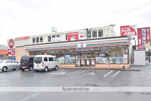 サンモール塩屋の周辺写真