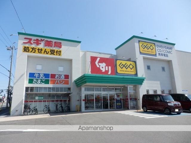 メルベーユ・HAJIIIIの周辺写真