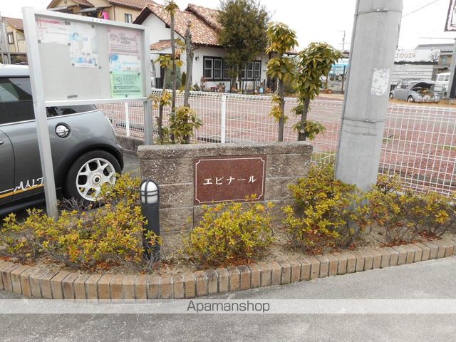 エピナールの玄関写真