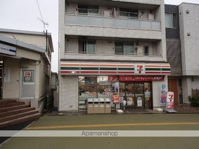 ホイザー鷹之台の周辺写真