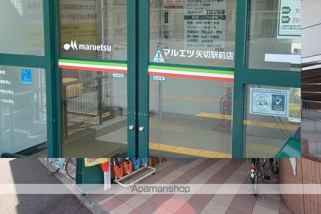 キャッスル下矢切の周辺写真