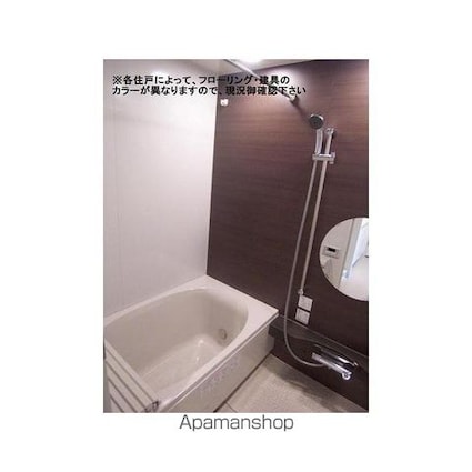 コンフォリア文京春日[1LDK/37.02m2]のバス