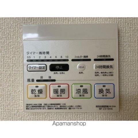 南武線 平間駅 徒歩13分 3階建 築4年の内装写真