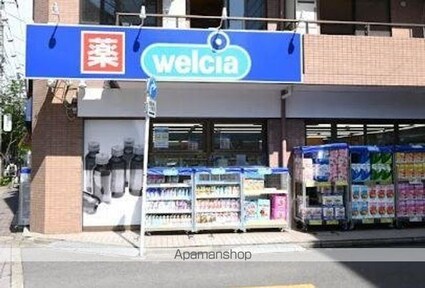 ヴィラージュ志伊ＩＩＩ[1LDK/44.92m2]の周辺4