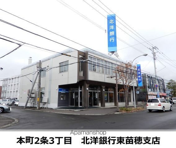 ノーマルヒル本町の周辺写真