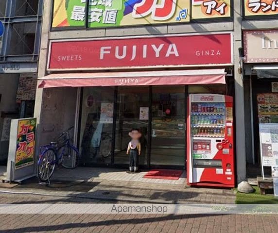 シェラ・エトワール FGHIの周辺写真