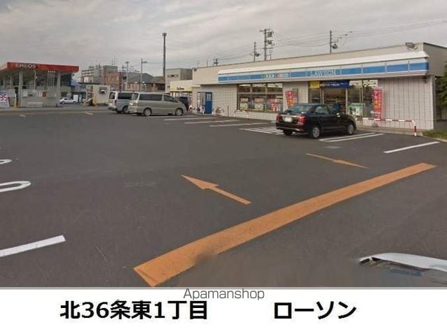 札幌いずみハイツの周辺写真