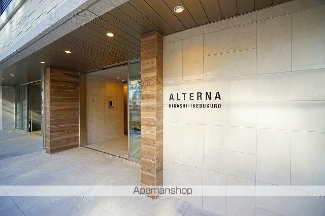 ALTERNA東池袋の玄関写真