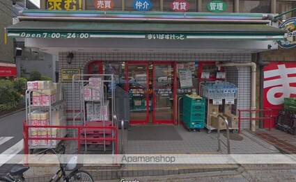 グランカーサ東中野[1K/26.19m2]の周辺4