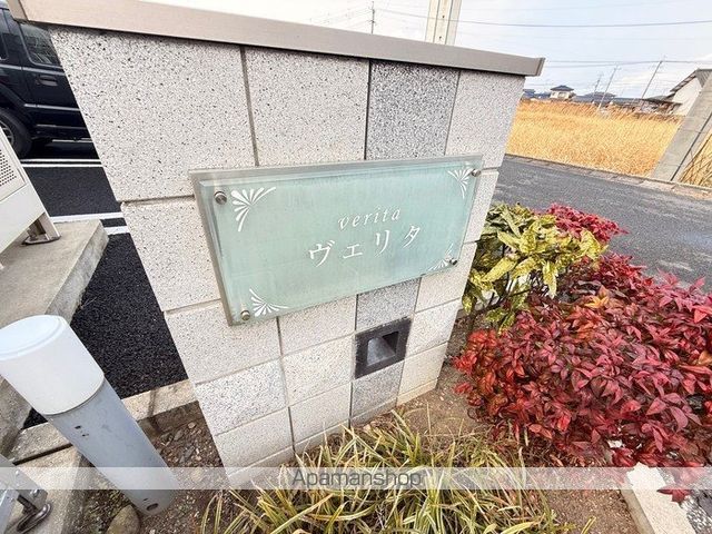 ヴェリタの内装写真