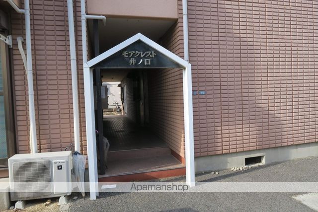 モアクレスト井ノ口の玄関写真