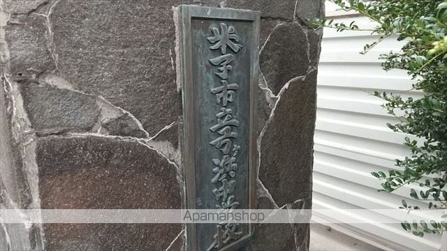 カトル セゾンBの周辺写真