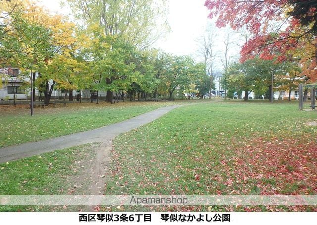 ドミニオン琴似の周辺写真