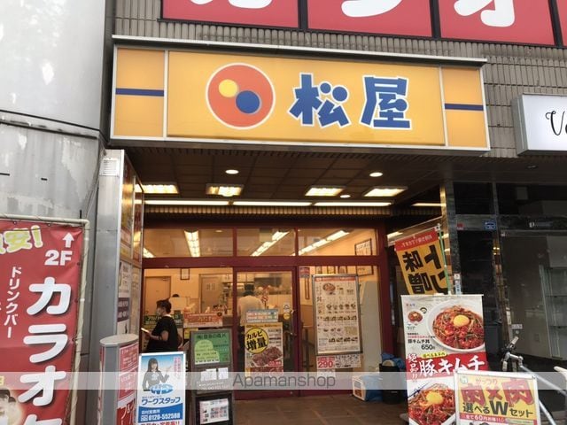 エステート渡辺の周辺写真