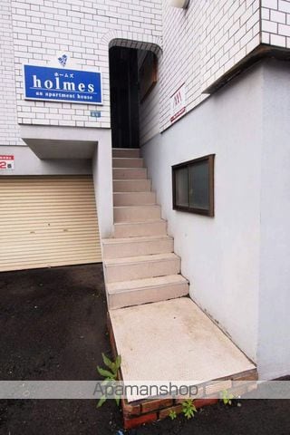 HOLMESのその他写真