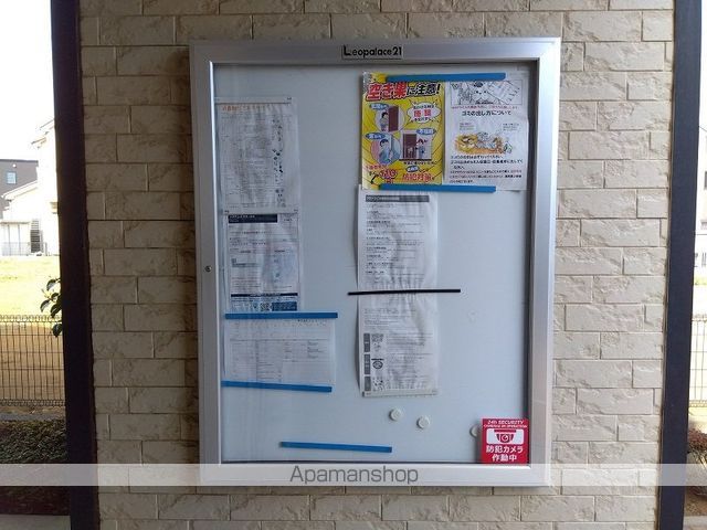レオパレスボヌールIIの内装写真