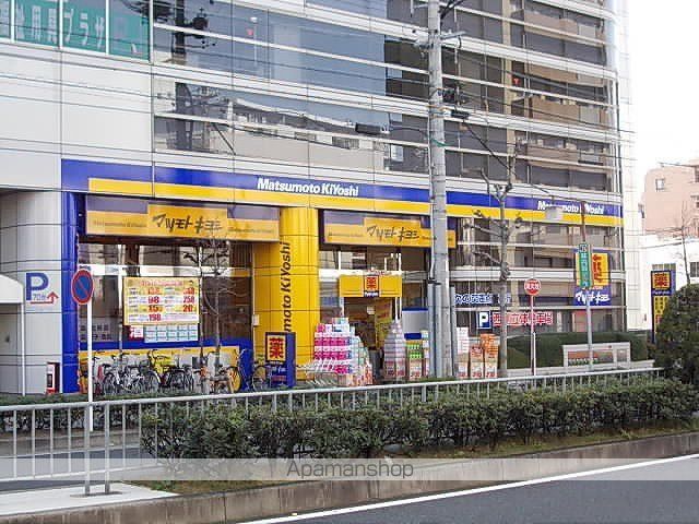 ウイング川名[1K/35m2]の周辺2