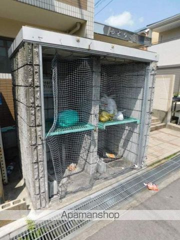 みどり之園のその他写真