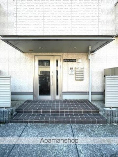 グリーンパーク[1LDK/36.85m2]の外観2