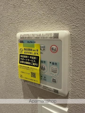 グレースアゼリア阿佐谷北の内装写真