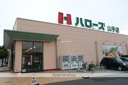 ヴェルデュこんどう[2DK/40.92m2]の周辺6