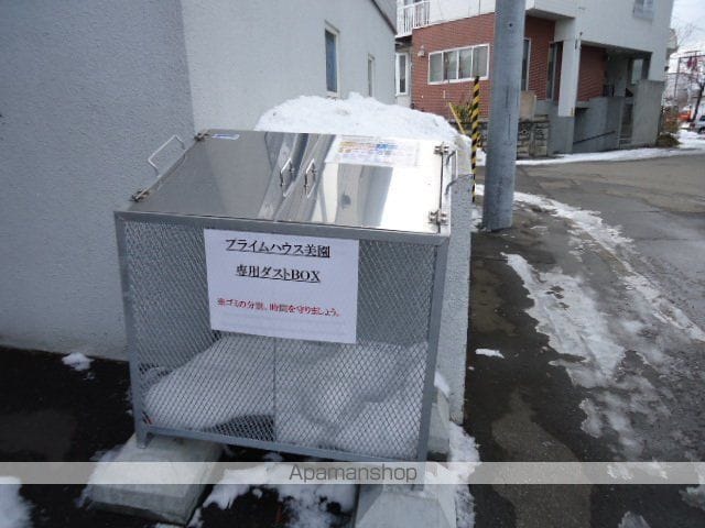 プライムハウス美園A・Bの玄関写真
