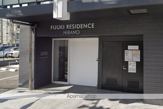 フウキレジデンス平野の外観写真