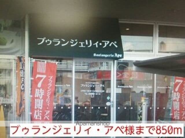 エルヴェ・クレールの周辺写真