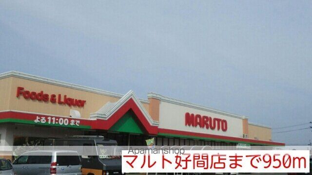 サンシャイン・ヒルズの周辺写真