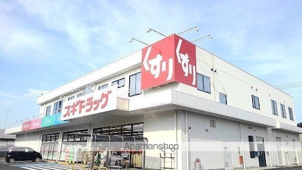 グラン　ソレイユ　Ｋ　Ⅱ[2LDK/58.57m2]の周辺2