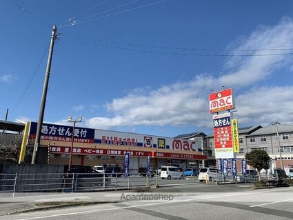 山中ハイツⅢ[2DK/50.7m2]の周辺6