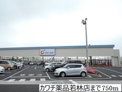 宮城県仙台市若林区若林５丁目[1LDK/41.23m2]の周辺3