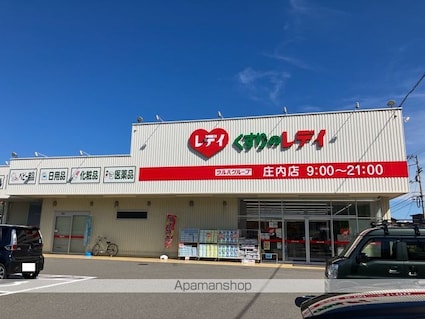愛媛県新居浜市坂井町２丁目[1LDK/42.24m2]の周辺1