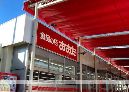 リヴェール[1LDK/37.67m2]の周辺5